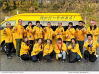 Volunteer Ministers of Tokyo