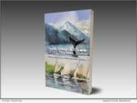 BOOK: Spaces between the Nile and the True North: Negotiating Egyptian-Canadian Cultural Fusion
